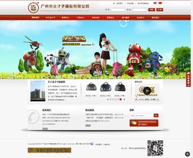 企业网站建设 小程序 小程序商城 名片小程序 网站运营 广州做网站 企泰科技 让电子商务更简单