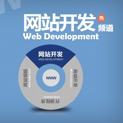 天河网站建设-广州东联-wap网站建设流程