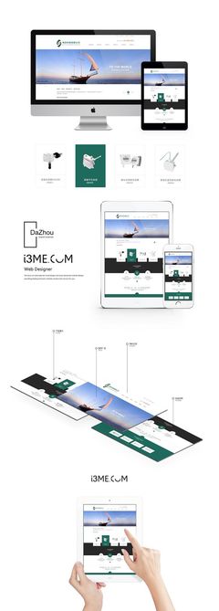 i3ME视觉创意,广州网站建设,广州网站设计,广州网站制作