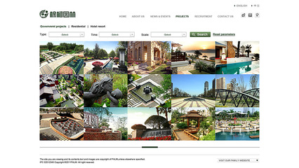 网站建设-广州艾古互动-棕榈景观规划设计院|景观设计|空间|theigood - 原创设计作品 